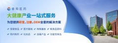 保健食品批件（決定書）待領(lǐng)取信息2023年8月31日