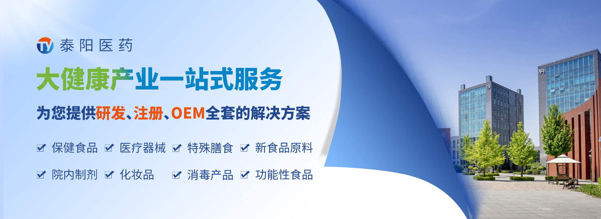 保健食品批件(決定書)待領(lǐng)取信息2023年6月30日